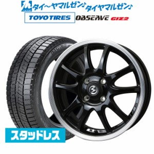 BADX エスホールド S-5V 14インチ 4.5J トーヨータイヤ OBSERVE オブザーブ GIZ2(ギズツー) 165/65R14 スタッドレスタイヤ ホイール4本セ