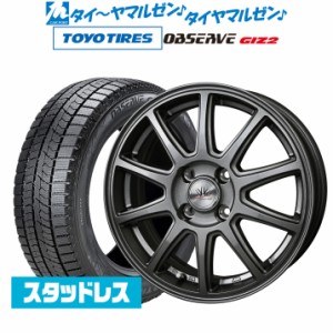 BADX ロクサーニスポーツ SP10 14インチ 5.5J トーヨータイヤ OBSERVE オブザーブ GIZ2(ギズツー) 165/65R14 スタッドレスタイヤ ホイー