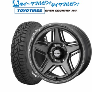 ウェッズ アドベンチャー マッドヴァンス 07 17インチ 8.0J トーヨータイヤ オープンカントリー R/T  265/70R17 サマータイヤ ホイール4