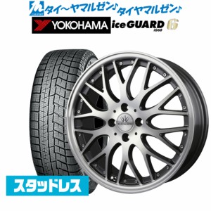 BADX ロクサーニ マルチフォルケッタ 15インチ 5.0J ヨコハマ アイスガード IG60 165/60R15 スタッドレスタイヤ ホイール4本セット