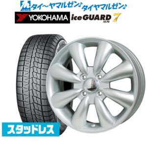 ホットスタッフ ララパーム KC-8 14インチ 4.5J ヨコハマ アイスガード IG70 155/65R14 スタッドレスタイヤ ホイール4本セット