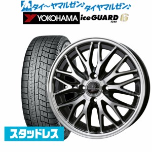 BADX ロクサーニ マルチフォルケッタ２ SP-SPECTOR 15インチ 4.5J ヨコハマ アイスガード IG60 165/60R15 スタッドレスタイヤ ホイール4