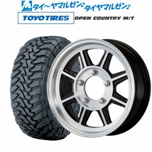 ハヤシレーシング ハヤシストリート(STJ) 16インチ 5.5J トーヨータイヤ オープンカントリー M/T  225/75R16 サマータイヤ ホイール4本セ