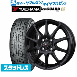 BADX ロクサーニスポーツ RS-10 15インチ 6.0J ヨコハマ アイスガード IG60 165/60R15 スタッドレスタイヤ ホイール4本セット