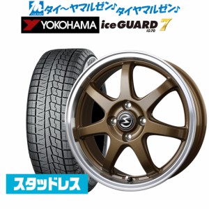 BADX エスホールド S-7S 14インチ 5.5J ヨコハマ アイスガード IG70 165/65R14 スタッドレスタイヤ ホイール4本セット