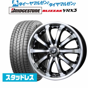 BADX ロクサーニ EX バイロンスティンガー 14インチ 5.0J ブリヂストン BLIZZAK ブリザック VRX3 165/65R14 スタッドレスタイヤ ホイール