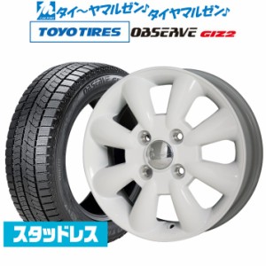 ホットスタッフ ララパーム KC-8 14インチ 4.5J トーヨータイヤ OBSERVE オブザーブ GIZ2(ギズツー) 165/65R14 スタッドレスタイヤ ホイ