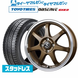 BADX エスホールド S-7S 14インチ 4.5J トーヨータイヤ OBSERVE オブザーブ GIZ2(ギズツー) 165/65R14 スタッドレスタイヤ ホイール4本セ