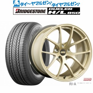 BBS JAPAN RI-A 18インチ 8.5J ブリヂストン DUELER デューラー H/L 850 225/55R18 サマータイヤ ホイール4本セット