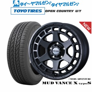 ウェッズ アドベンチャー マッドヴァンス X タイプS 16インチ 7.0J トーヨータイヤ オープンカントリー U/T  215/65R16 サマータイヤ ホ