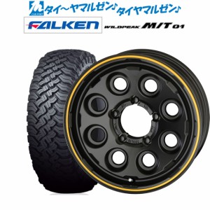 KYOHO PPX ミルエイト(Mil:8) セミグロスブラック/イエローライン(5-139) 16インチ 5.5J ファルケン ワイルドピーク M/T 01 185/85R16 サ