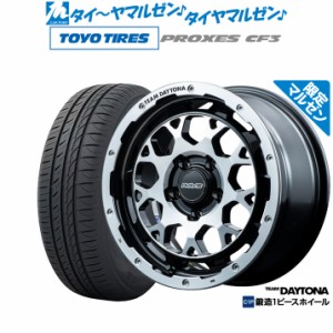 【マルゼン限定】レイズ チームデイトナ M9 Limited Edition(マルゼン限定品) 16インチ 7.0J トーヨータイヤ プロクセス PROXES CF3 215/