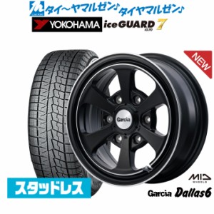 MID ガルシア ダラス6 16インチ 6.5J ヨコハマ アイスガード IG70 215/65R16 スタッドレスタイヤ ホイール4本セット