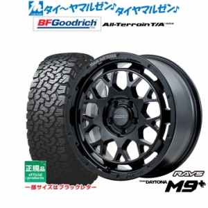 レイズ チームデイトナ M9+ 18インチ 7.5J グッドリッチ オールテレーン T/A KO2 255/55R18 サマータイヤ ホイール4本セット