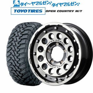 MID ナイトロパワー H12 ショットガン 16インチ 6.0J トーヨータイヤ オープンカントリー M/T  225/75R16 サマータイヤ ホイール4本セッ