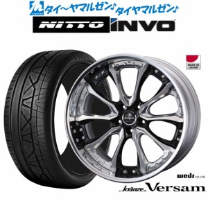 ウェッズ クレンツェ ヴェルサム 19インチ 8.5J NITTO INVO  225/45R19 サマータイヤ ホイール4本セット