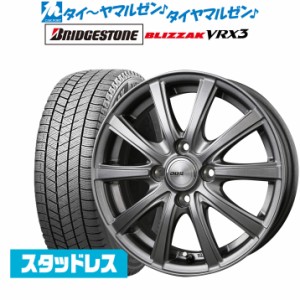 BADX D,O,S(DOS) SE-10R plus 16インチ 6.0J ブリヂストン BLIZZAK ブリザック VRX3 215/65R16 スタッドレスタイヤ ホイール4本セット