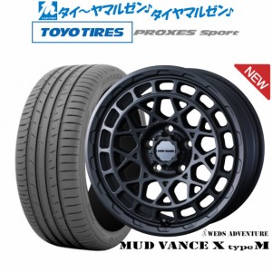 ウェッズ アドベンチャー マッドヴァンス X タイプM 17インチ 7.0J トーヨータイヤ プロクセス PROXES スポーツ  215/50R17 サマータイヤ