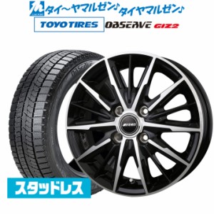 BADX AMD G-Line SP 15インチ 4.5J トーヨータイヤ OBSERVE オブザーブ GIZ2(ギズツー) 165/55R15 スタッドレスタイヤ ホイール4本セット