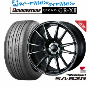 ウェッズ ウェッズスポーツ SA-62R 18インチ 8.5J ブリヂストン REGNO レグノ GR-XII 225/40R18 サマータイヤ ホイール4本セット