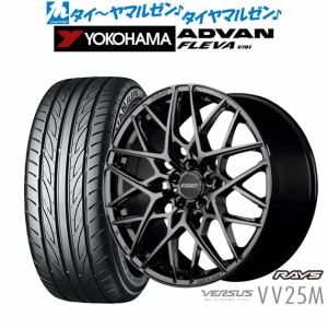 レイズ ベルサス VV25M 20インチ 8.5J ヨコハマ ADVAN アドバン フレバ V701 245/40R20 サマータイヤ ホイール4本セット