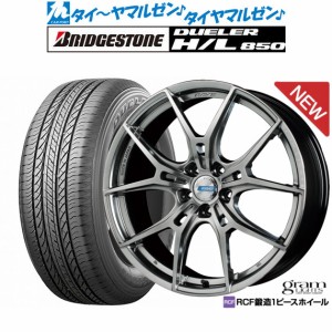 レイズ グラムライツ 57 FXZ LIMITED EDITION 19インチ 8.5J ブリヂストン DUELER デューラー H/L 850 225/55R19 サマータイヤ ホイール4