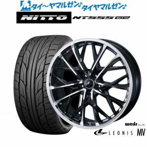 ウェッズ レオニス MV 17インチ 7.0J NITTO NT555 G2  215/50R17 サマータイヤ ホイール4本セット