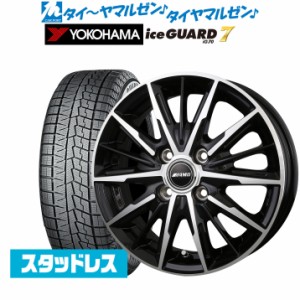 BADX AMD G-Line SP 14インチ 4.5J ヨコハマ アイスガード IG70 155/65R14 スタッドレスタイヤ ホイール4本セット