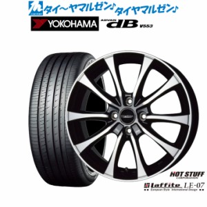 ホットスタッフ ラフィット LE-07 16インチ 6.0J ヨコハマ ADVAN アドバン dB(V553) 195/55R16 サマータイヤ ホイール4本セット