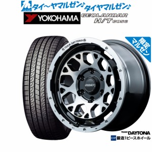 【マルゼン限定】サマータイヤ ホイール4本セット レイズ チームデイトナ M9 Limited Edition ブラックダイヤモンドカット 17インチ 8.0J