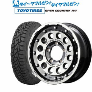 MID ナイトロパワー H12 ショットガン 16インチ 6.0J トーヨータイヤ オープンカントリー R/T  225/70R16 サマータイヤ ホイール4本セッ