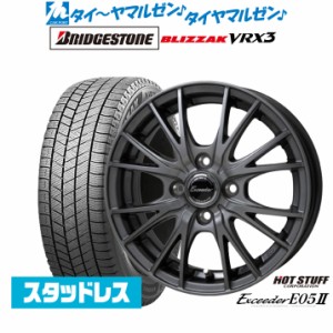 155/ 65r 14スタッドレス ホイール セットの通販｜au PAY マーケット