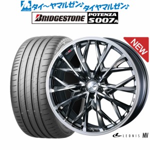 ウェッズ レオニス MV 17インチ 6.5J ブリヂストン POTENZA ポテンザ S007A 225/50R17 サマータイヤ ホイール4本セット