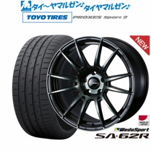 ウェッズ ウェッズスポーツ SA-62R 18インチ 8.5J トーヨータイヤ プロクセス PROXES スポーツ2  215/45R18 サマータイヤ ホイール4本セ