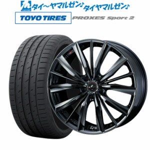 ウェッズ レオニス VX 20インチ 8.5J トーヨータイヤ プロクセス PROXES スポーツ2  245/35R20 サマータイヤ ホイール4本セット