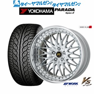 ワーク VS XV 20インチ 8.5J ヨコハマ PARADA パラダ Spec-X 245/45R20 サマータイヤ ホイール4本セット