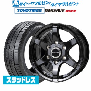 ホットスタッフ バイソン BN-04 14インチ 5.0J トーヨータイヤ OBSERVE オブザーブ GIZ2(ギズツー) 165/65R14 スタッドレスタイヤ ホイー