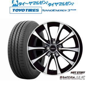 ホットスタッフ ラフィット LE-07 16インチ 6.0J トーヨータイヤ NANOENERGY ナノエナジー 3プラス  195/55R16 サマータイヤ ホイール4本