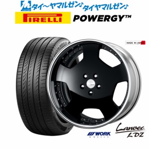 ワーク ランベック LDZ 20インチ 8.5J ピレリ POWERGY (パワジー) 245/35R20 サマータイヤ ホイール4本セット