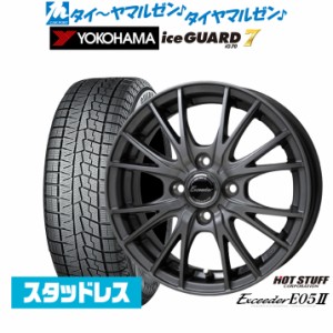 155/ 65r 14スタッドレス ホイール セットの通販｜au PAY マーケット