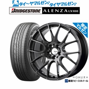 【マルゼン限定】サマータイヤ ホイール4本セット レイズ HOMURA ホムラ 2×7 Limited Black シャイニングライトブラック/リムエッジDMC 