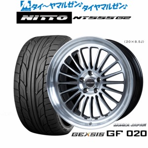 【40系アルファード/ヴェルファイア対応】モンツァ ジェクシス GF020 21インチ 8.5J NITTO NT555 G2  255/30R21 サマータイヤ ホイール4