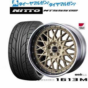 【40系アルファード/ヴェルファイア対応】ウェッズ マーベリック 1613M 20インチ 8.5J NITTO NT555 G2  245/35R20 サマータイヤ ホイール