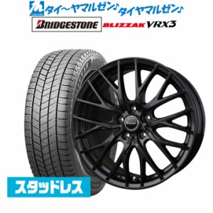 ホットスタッフ エクシーダー E05II ブラックVer. 16インチ 6.5J ブリヂストン BLIZZAK ブリザック VRX3 215/65R16 スタッドレスタイヤ 