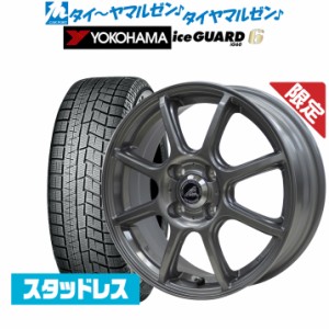 【数量限定】インターミラノ AZ-SPORTS SK-810 14インチ 5.5J ヨコハマ アイスガード IG60 165/65R14 スタッドレスタイヤ ホイール4本セ