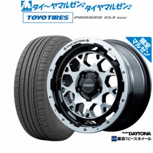 【マルゼン限定】レイズ チームデイトナ M9 Limited Edition ブラックダイヤモンドカット(MZP) 16インチ 7.0J トーヨータイヤ プロクセス