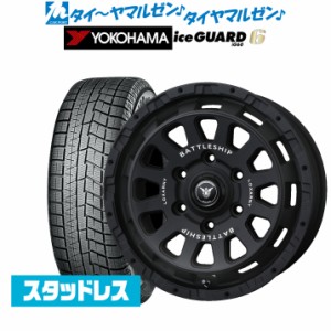 BADX ロクサーニ バトルシップ NEO(ネオ) 16インチ 6.5J ヨコハマ アイスガード IG60 215/65R16 スタッドレスタイヤ ホイール4本セット