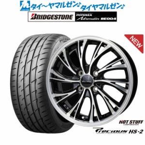 ホットスタッフ プレシャス HS-2 15インチ 5.5J ブリヂストン POTENZA ポテンザ アドレナリン RE004 185/55R15 サマータイヤ ホイール4本