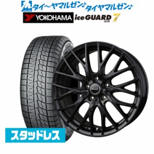 ホットスタッフ エクシーダー E05II ブラックVer. 16インチ 6.5J ヨコハマ アイスガード IG70 215/65R16 スタッドレスタイヤ ホイール4本