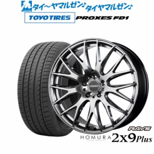 【40系アルファード/ヴェルファイア対応】レイズ HOMURA ホムラ 2×9 Plus 21インチ 9.0J トーヨータイヤ プロクセス PROXES FD1  245/40